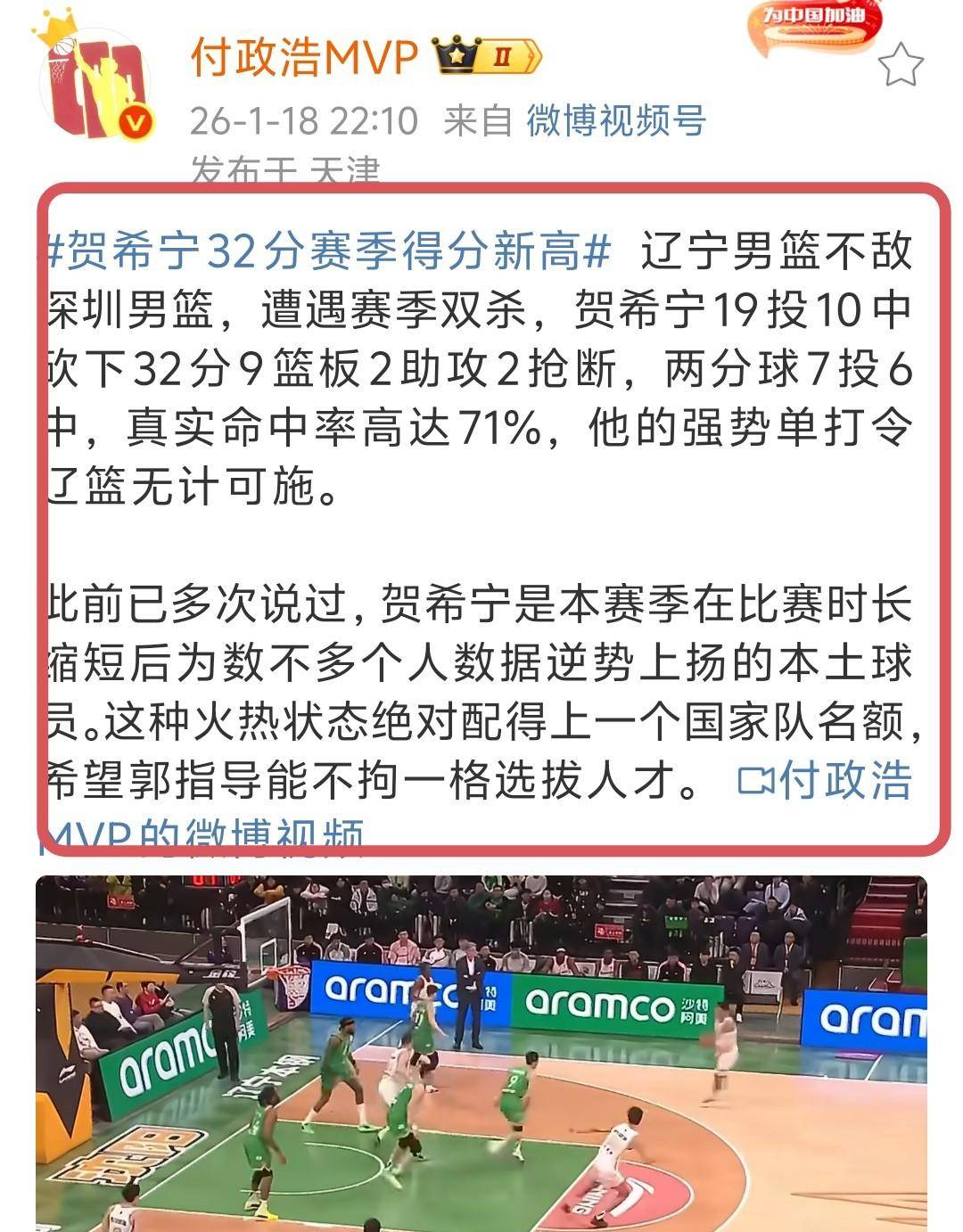 ayxsport-转折点皇家马德里绝杀压哨，CBA季后赛赛前攻防权衡，目标明确，年轻球员得到机会的简单介绍