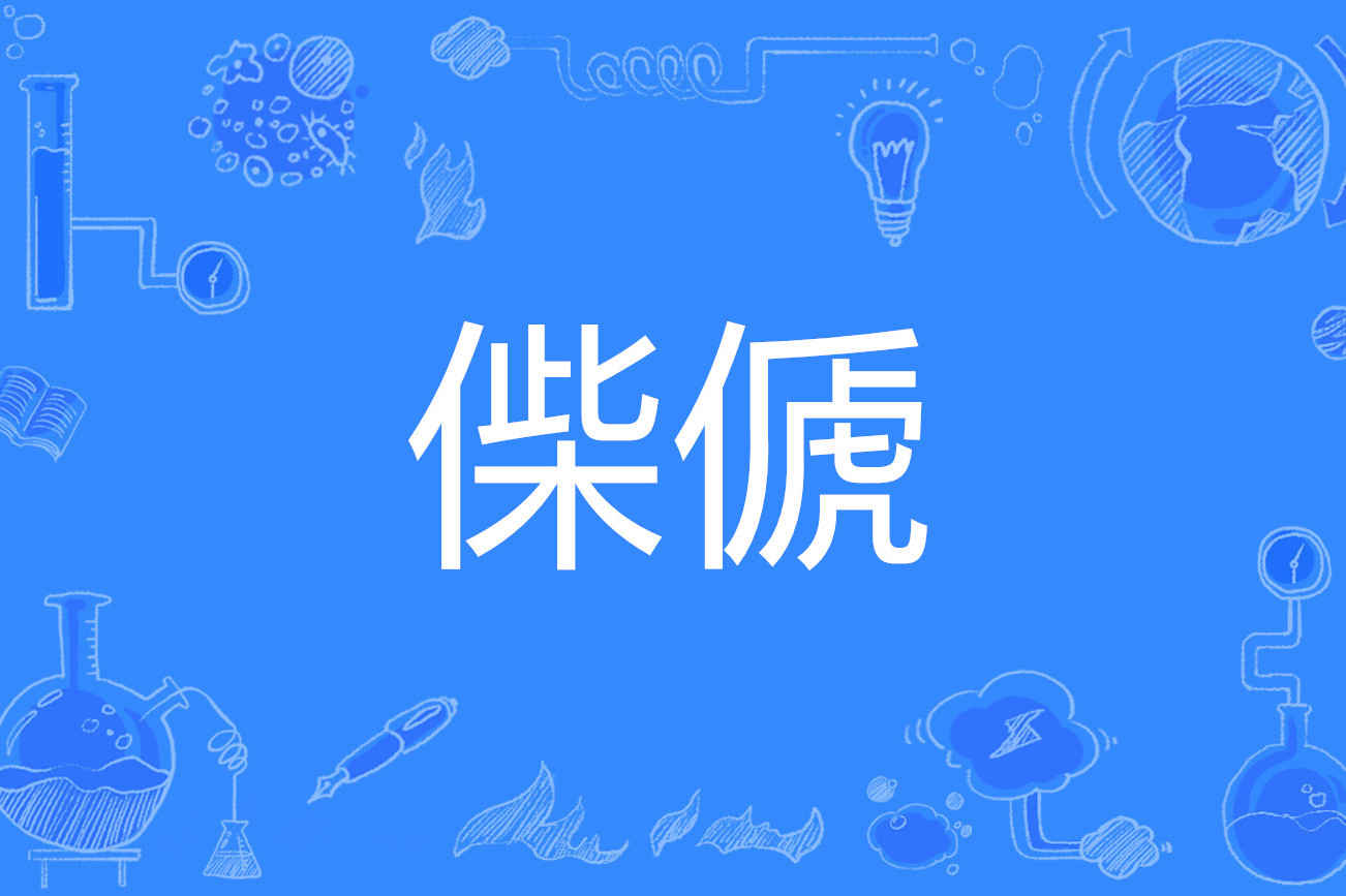 爱游戏APP-轜?u:Le?V?>葨?凞er?攒粎綶?