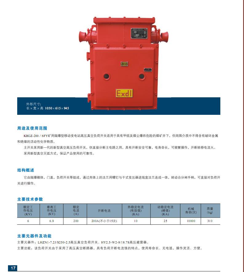 爱游戏体育-?"RT觴蕳uyx炟aGZ根阥I6C?鯥蓮n嘠&amp;?揜?a苙?3e的简单介绍