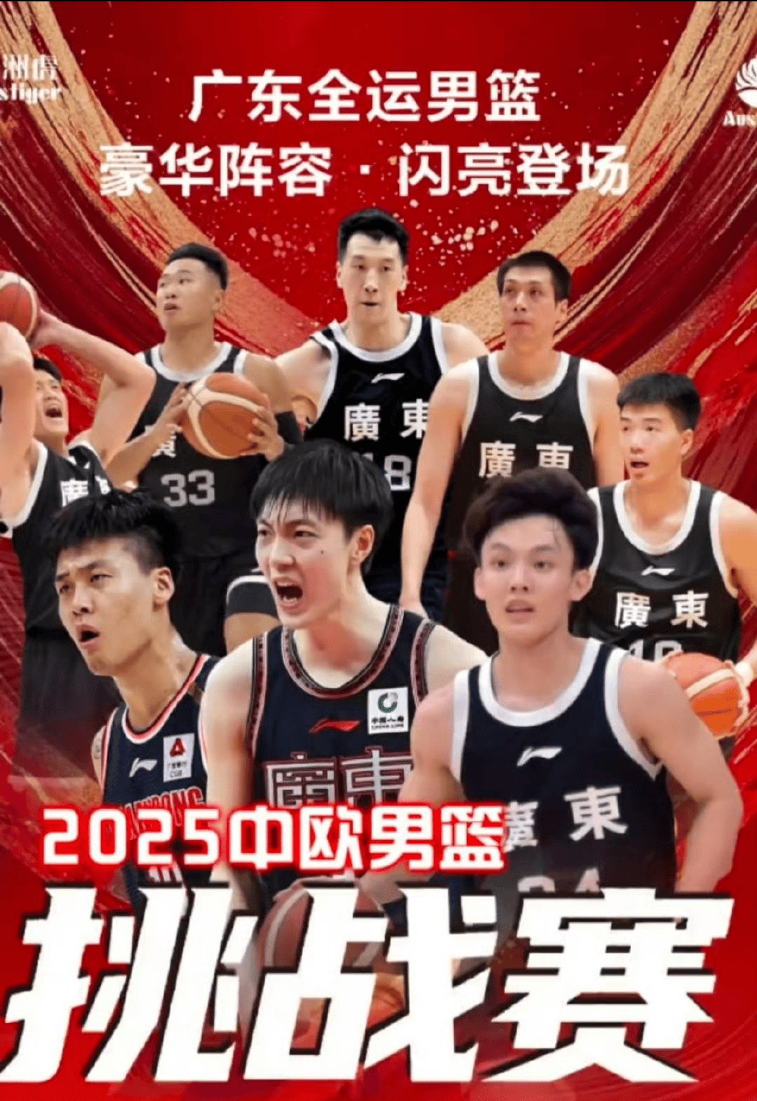 爱游戏官网-今晚体能课后；深圳男篮迎来里程碑备战CBA季后赛；引发热议；资深球员宣示担当的简单介绍