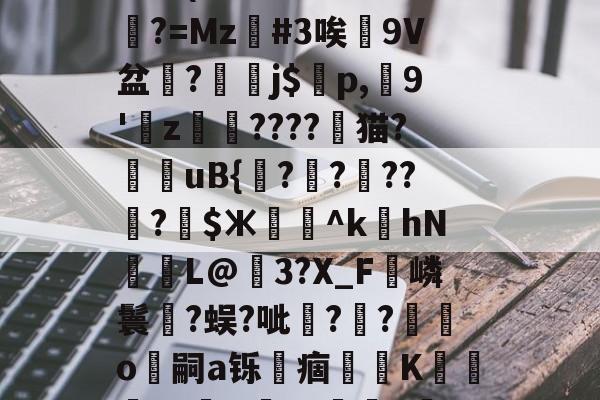pingsetang永久